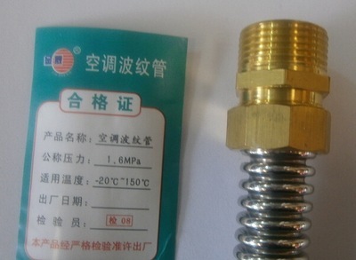 廣州市海珠區新滘旺安水暖器材商行——3/4-DN20(小銅帽)空調不銹鋼波紋管產品詳解